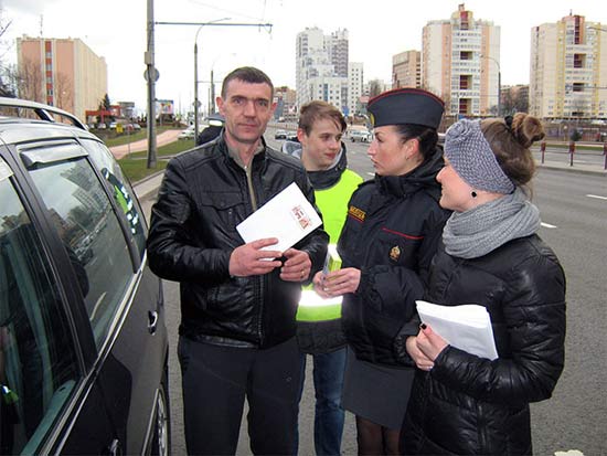 акция &laquo;Безопасность на дороге и в доме&raquo;